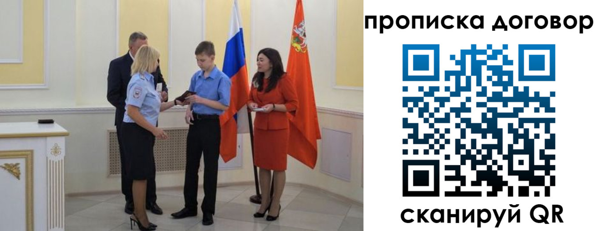 пропишу в квартире в Кирсанове